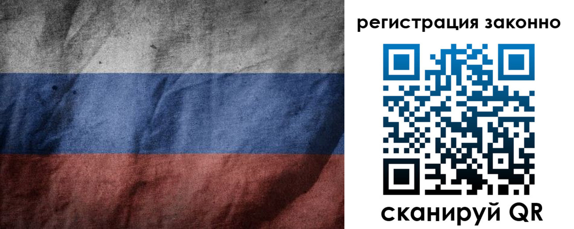временная регистрация в квартире в Армавире