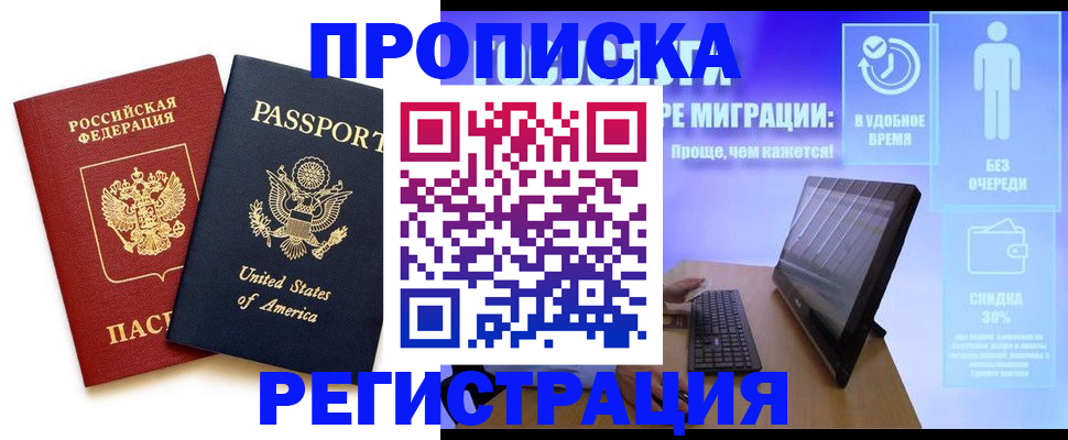 регистрация для дет. сада в Армавире