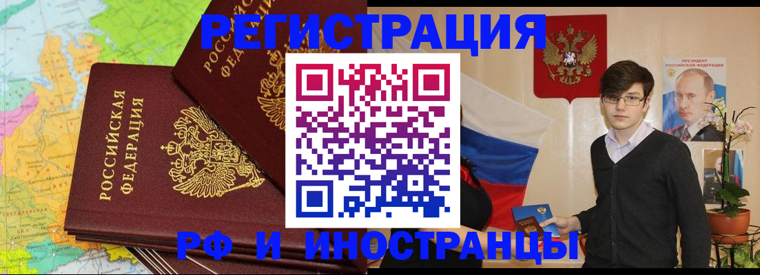регистрация для дет. сада в Армавире