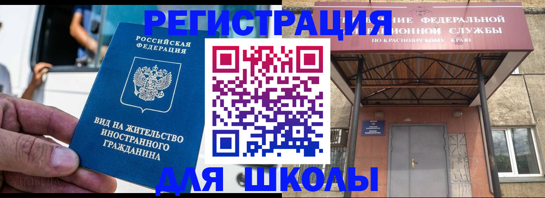 прописка от собственника в Армавире